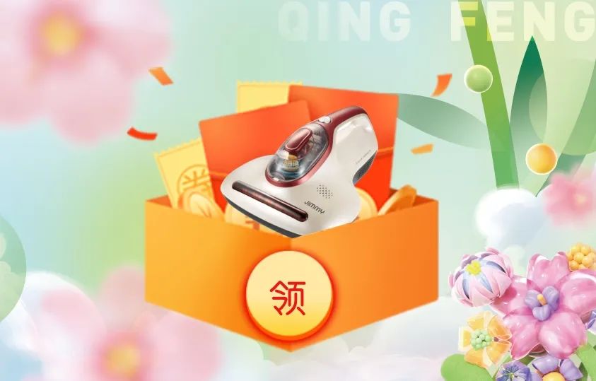 来清风定装修，送畅游卡，助您来场说走就走的旅行~