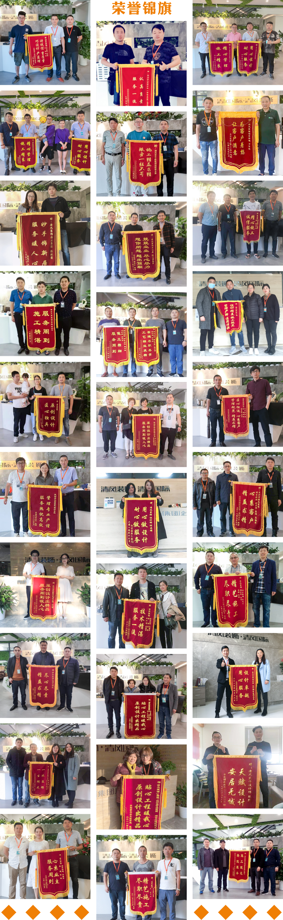 匠心打造臻品，细节铸就品质