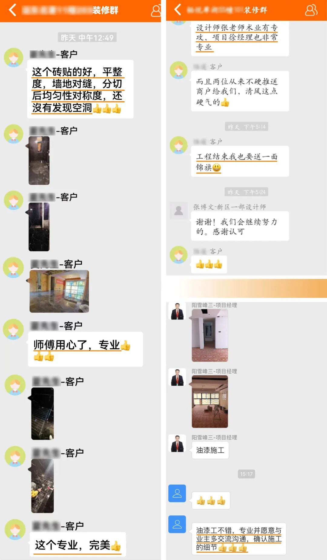 匠心打造臻品，细节铸就品质