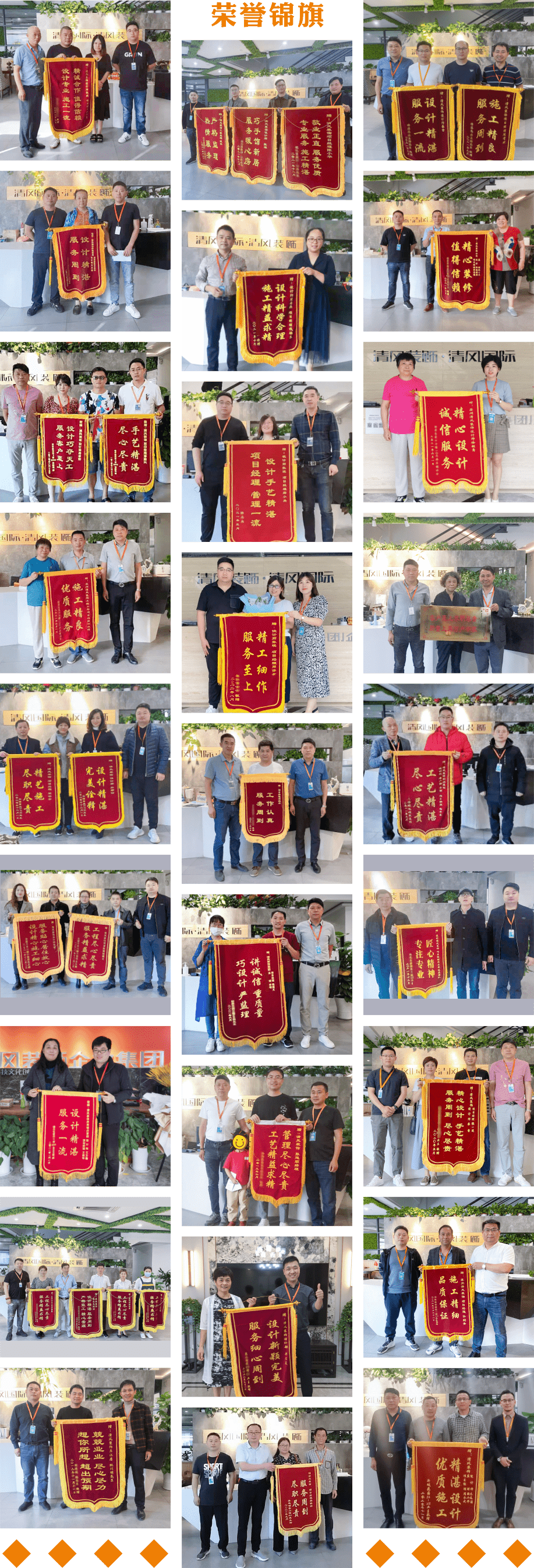 匠心打造臻品，细节铸就品质