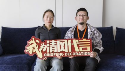 苏州中天湖畔实景开云真人注册