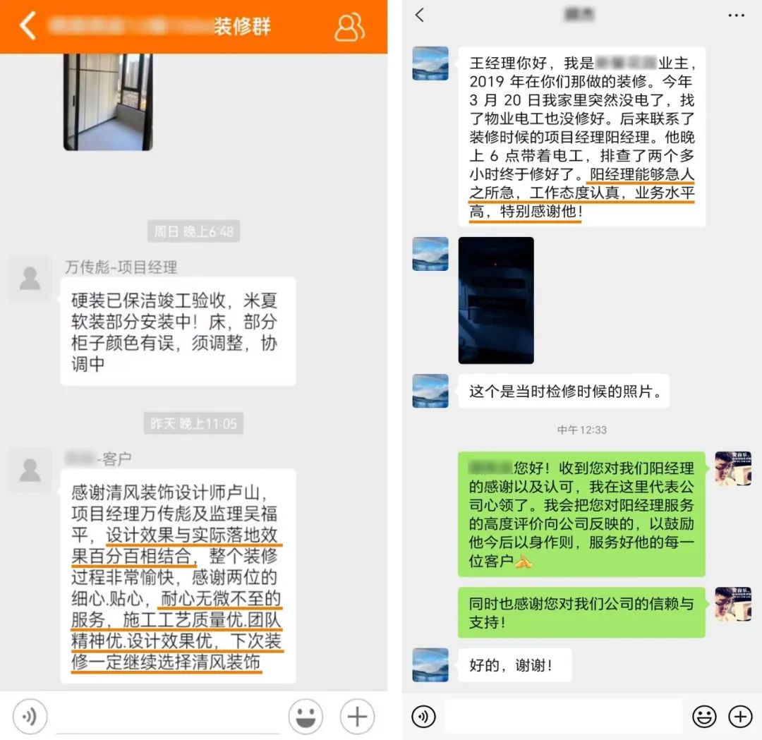 匠心打造臻品，细节铸就品质