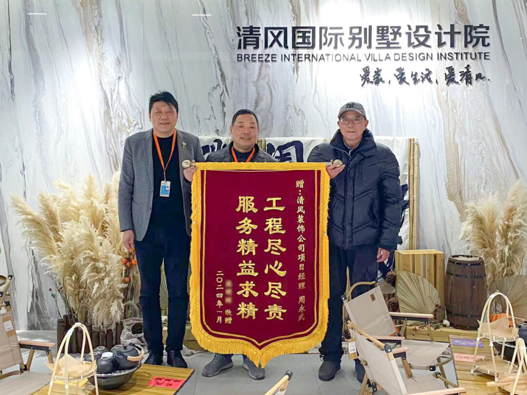 匠心打造臻品，细节铸就品质