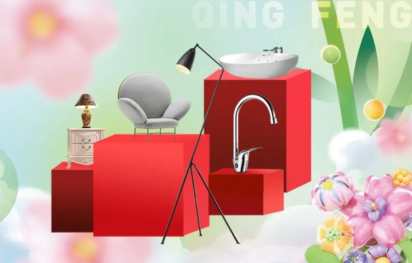 来清风定装修，送畅游卡，助您来场说走就走的旅行~