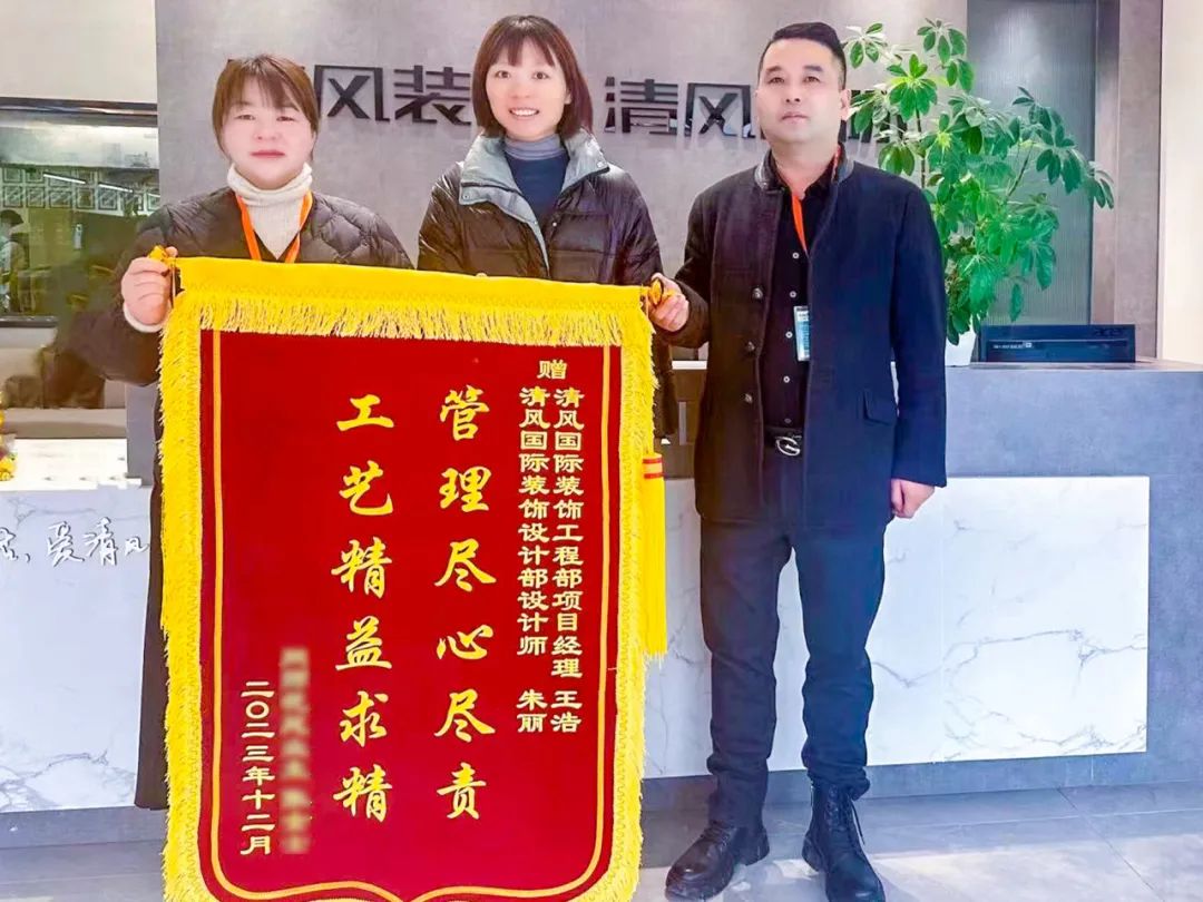 匠心打造臻品，细节铸就品质