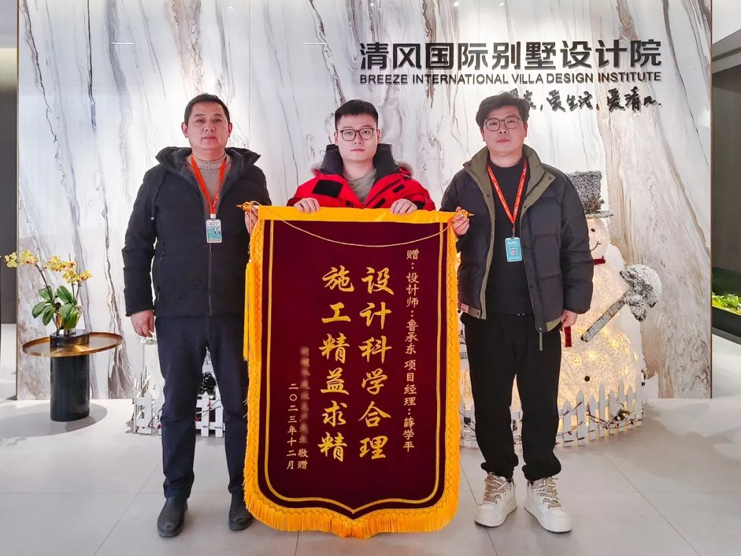 匠心打造臻品，细节铸就品质