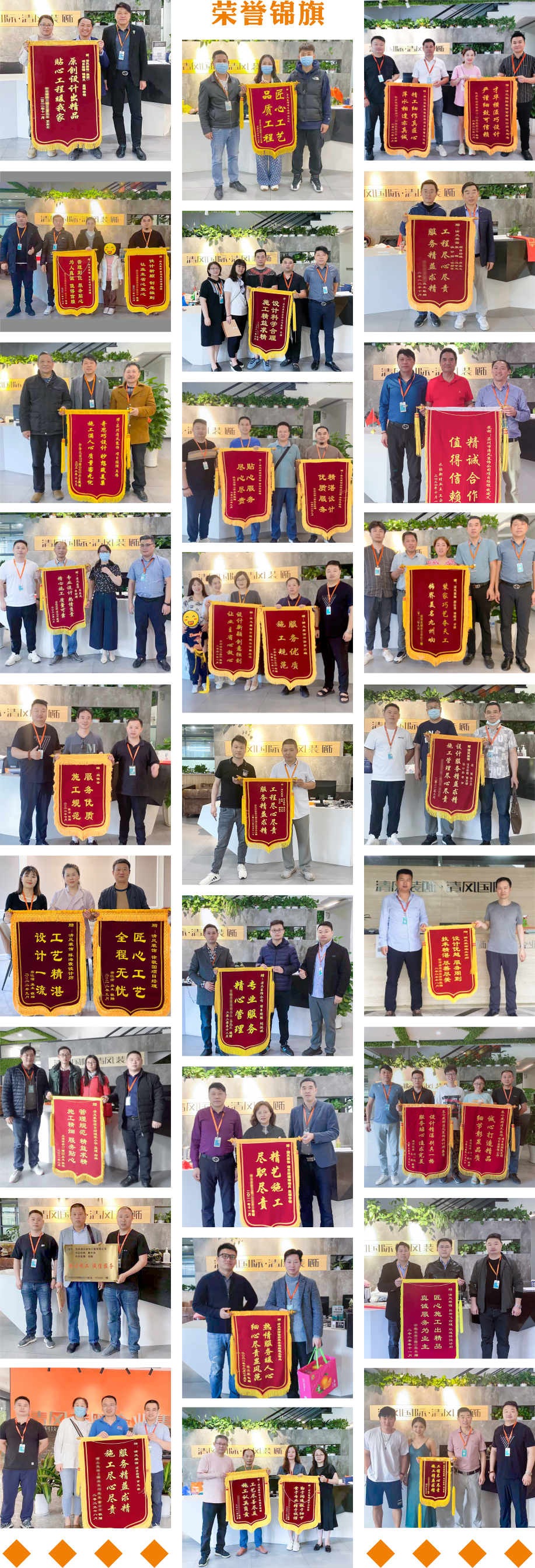 匠心打造臻品，细节铸就品质