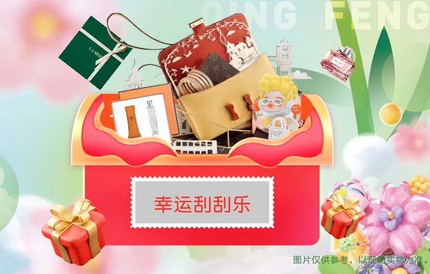 来清风定装修，送畅游卡，助您来场说走就走的旅行~