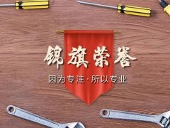 匠心打造臻品，细节铸就品质