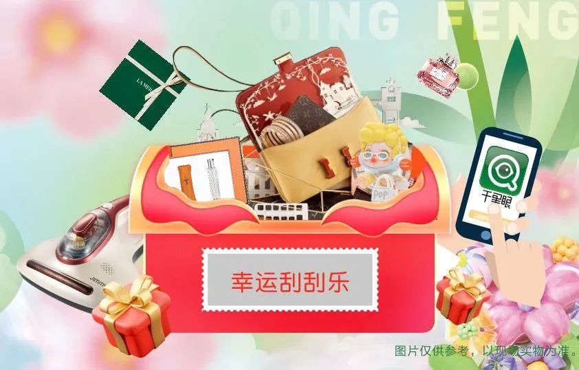 春暖花开，清风邀您畅游天下！