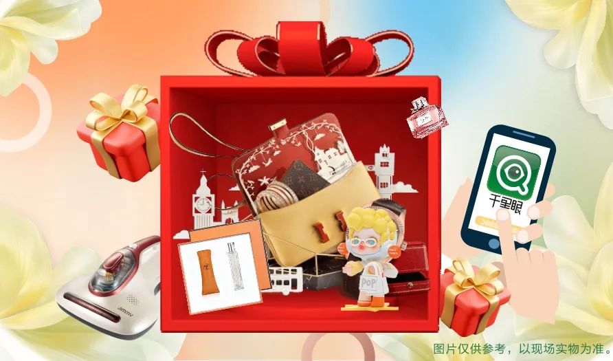 清风装饰·五一长假装修惠 | 定金膨胀200倍！