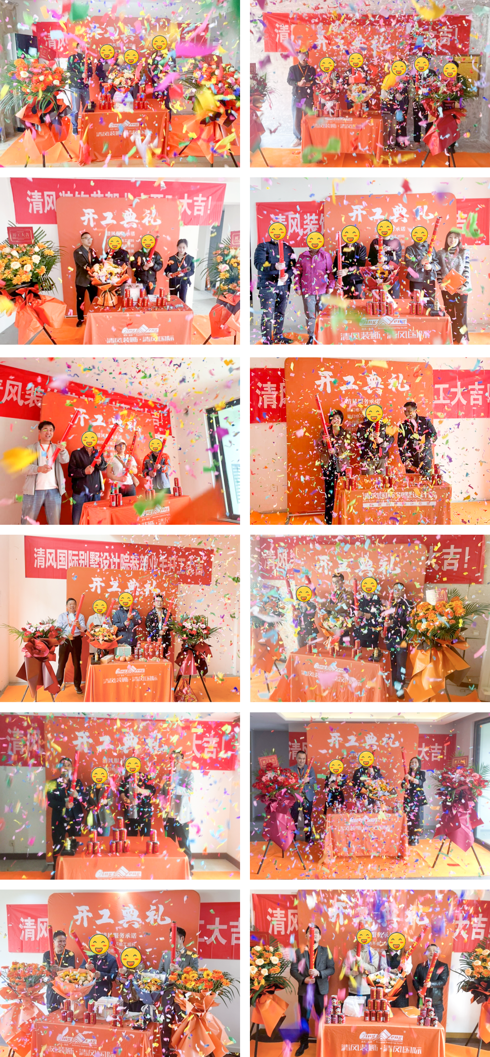 开工大吉 | 以咫尺匠心，筑万家幸福梦