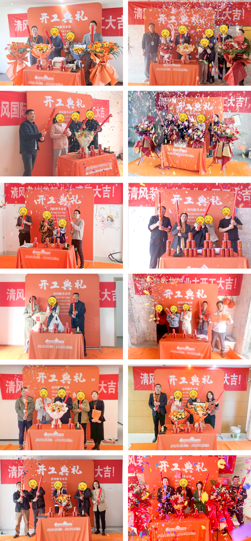 开工大吉 | 以咫尺匠心，筑万家幸福梦