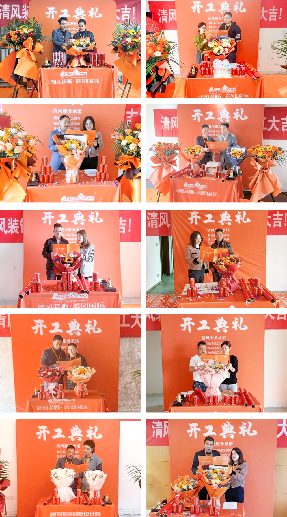 开工大吉 | 以咫尺匠心，筑万家幸福梦