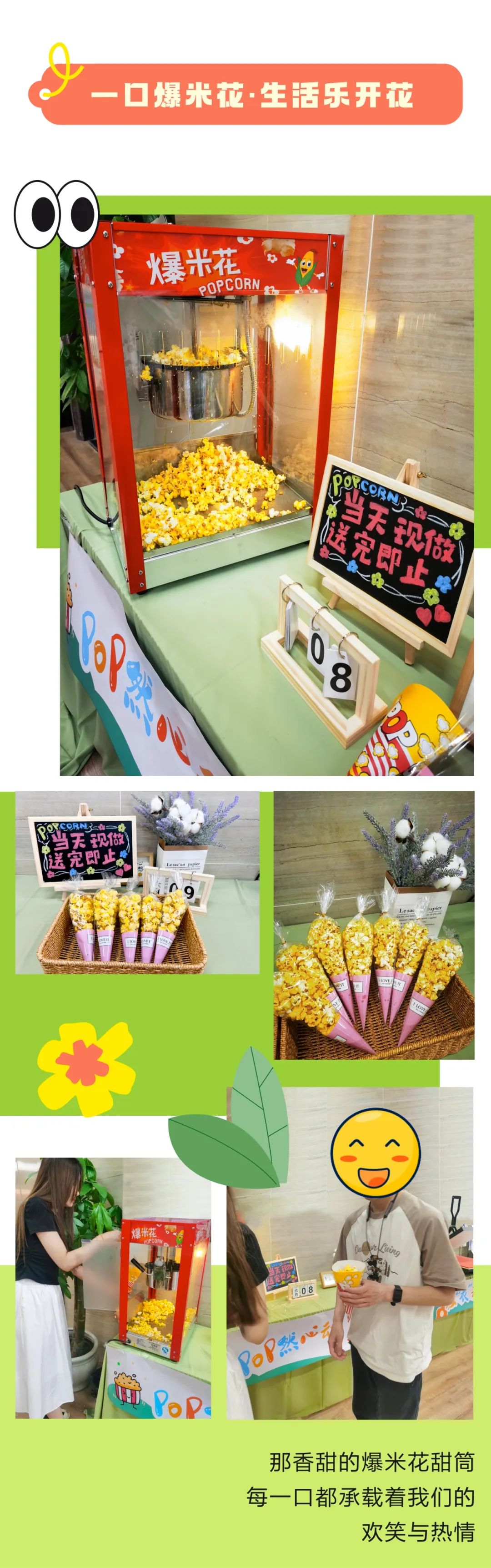 清风装饰·端午宠粉节，粽享端午，精彩不断！