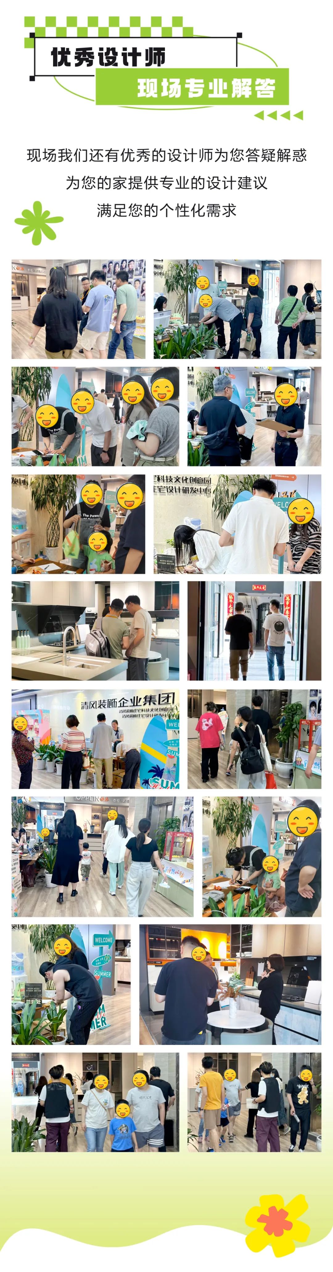 清风装饰·端午宠粉节，粽享端午，精彩不断！