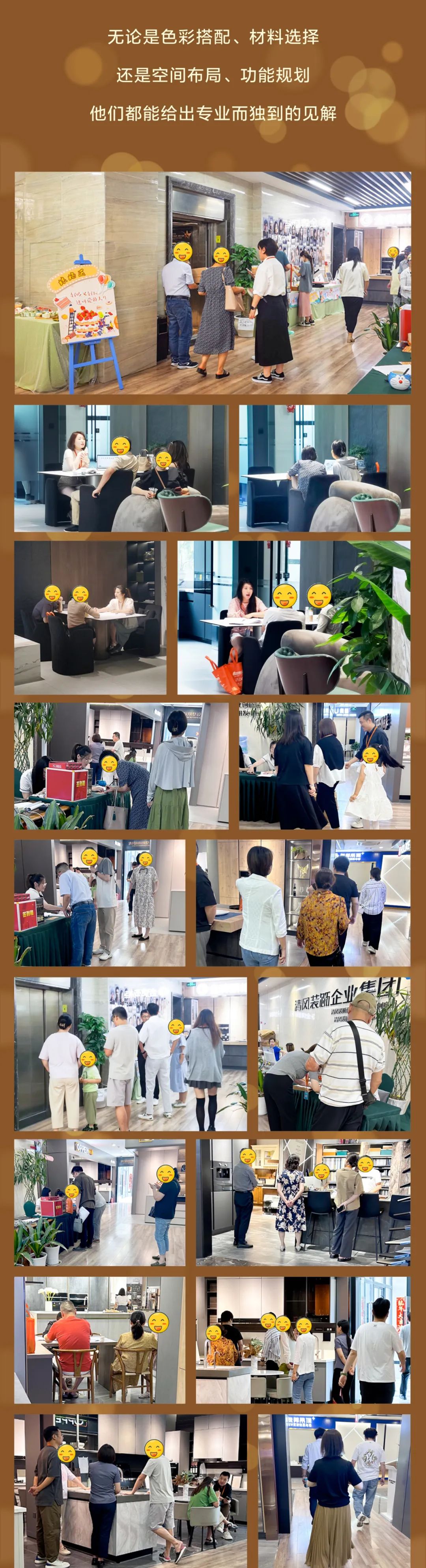 清风装饰·半年度盛典，心怀感恩，用心回馈！