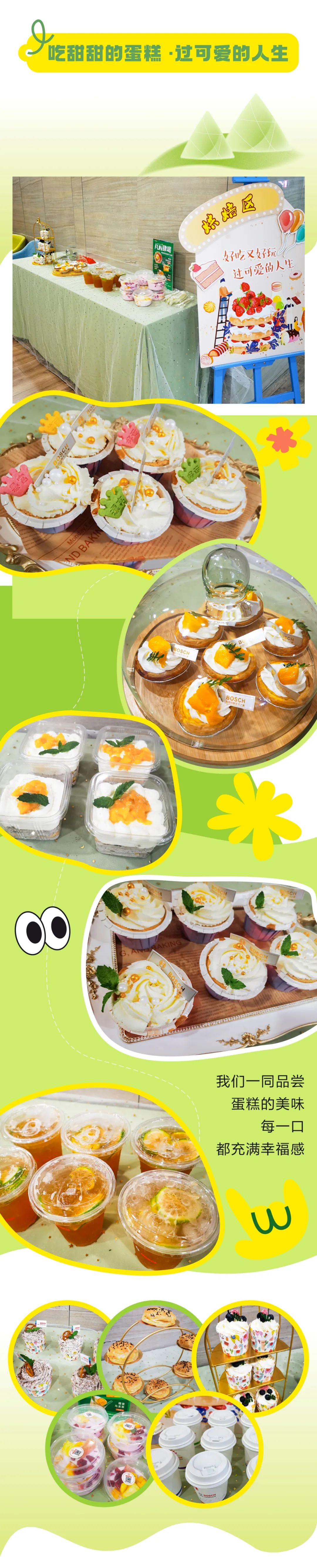 清风装饰·端午宠粉节，粽享端午，精彩不断！