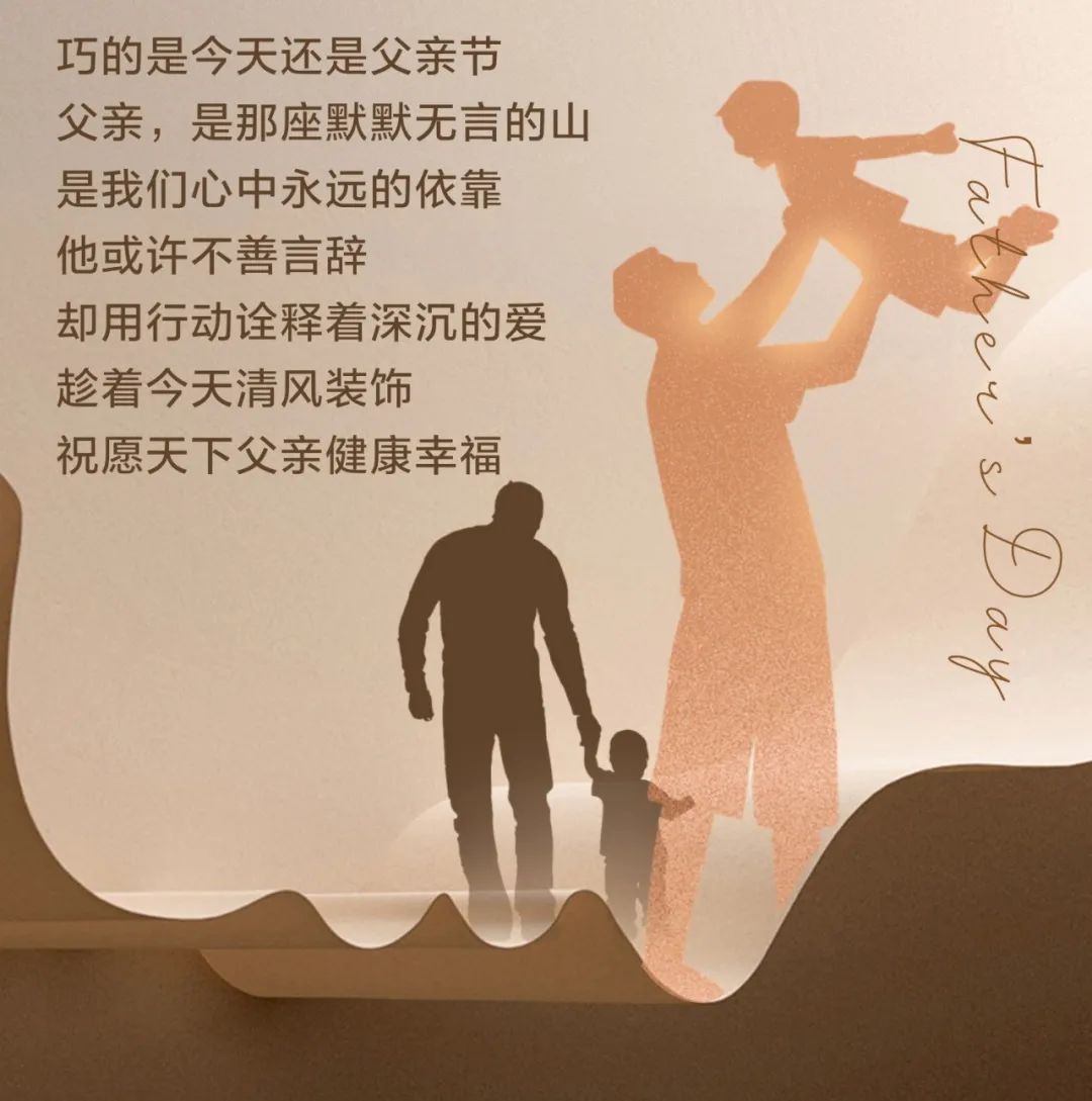 清风装饰·半年度盛典，心怀感恩，用心回馈！