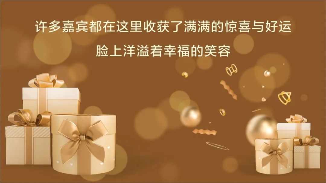 清风装饰·半年度盛典，心怀感恩，用心回馈！