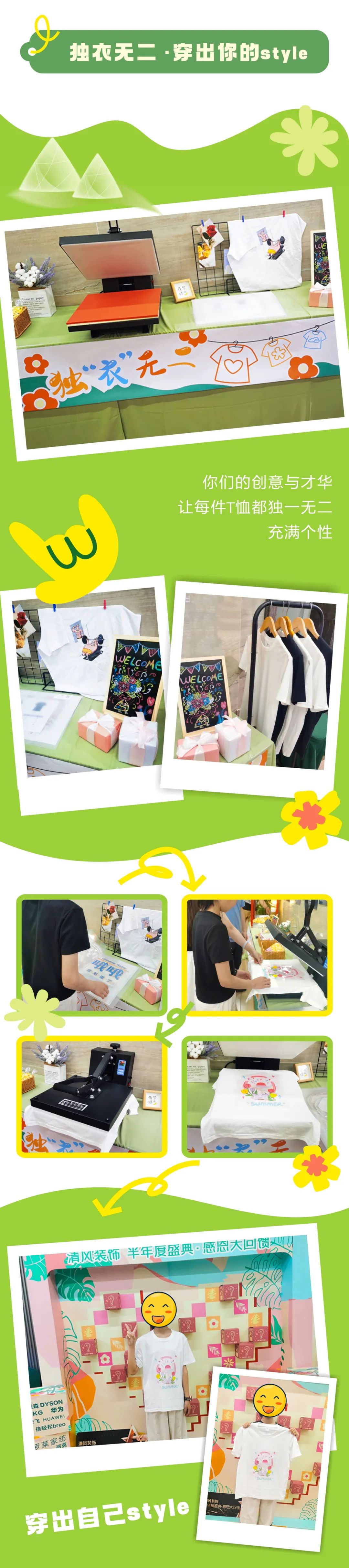 清风装饰·端午宠粉节，粽享端午，精彩不断！