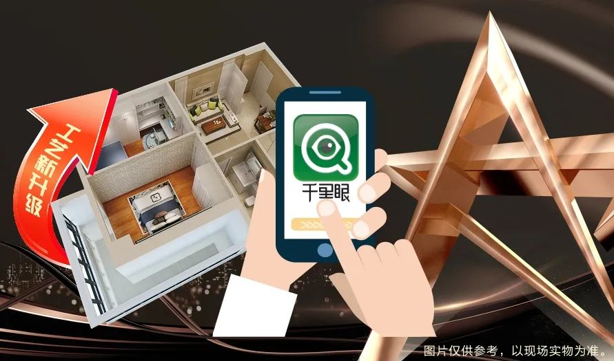 清风装饰 | 半年度盛典·感恩大回馈，好礼送不停~