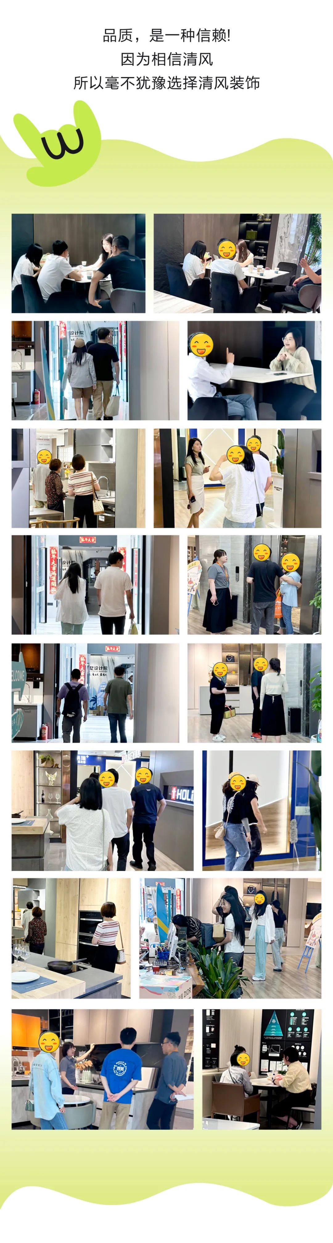 清风装饰·端午宠粉节，粽享端午，精彩不断！