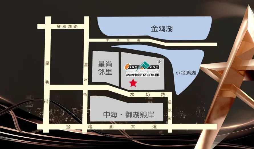 清风装饰 | 半年度盛典·感恩大回馈，好礼送不停~