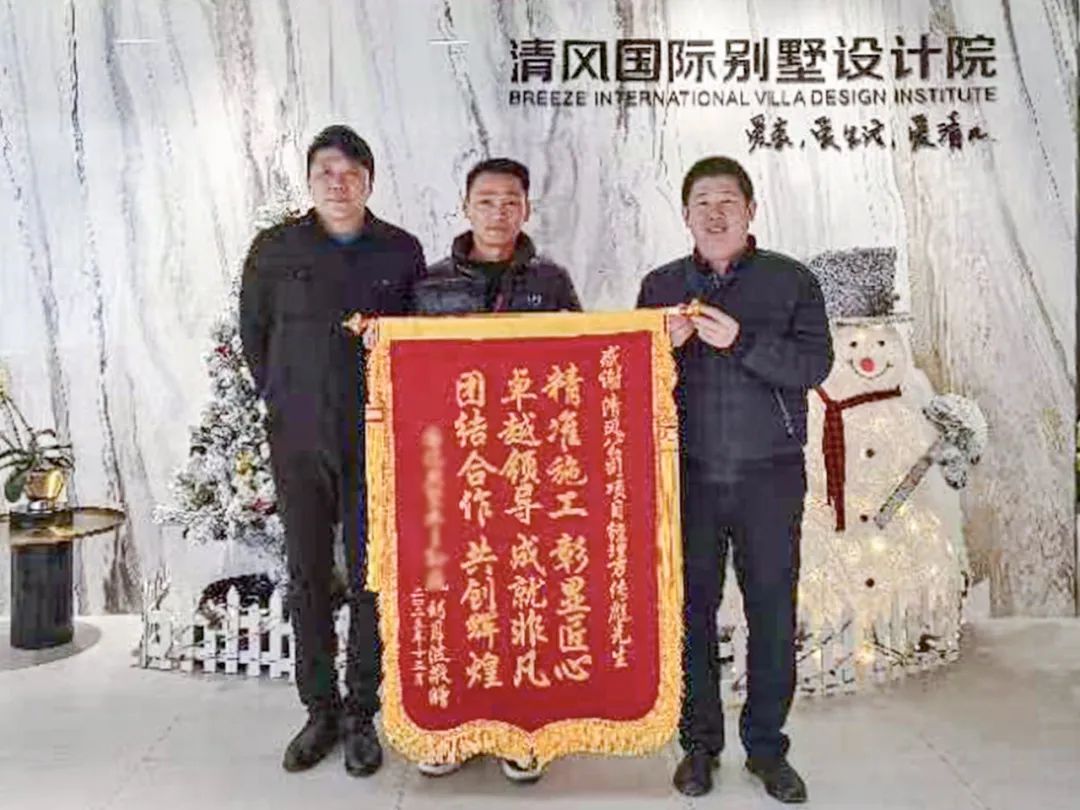 锦旗荣誉 | 承载着信任,写满了责任 锦旗荣誉 | 承载着信任,写满了责任