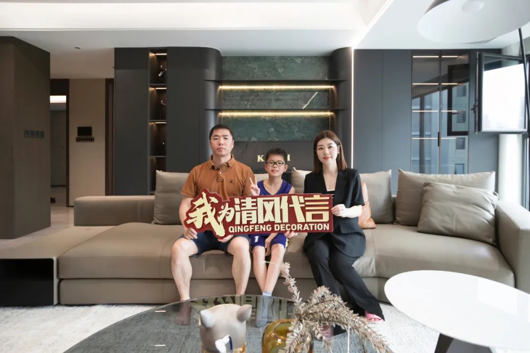 赏·析|198㎡现代轻奢,与精致主义撞个满怀! 赏·析|198㎡现代轻奢,与精致主义撞个满怀!