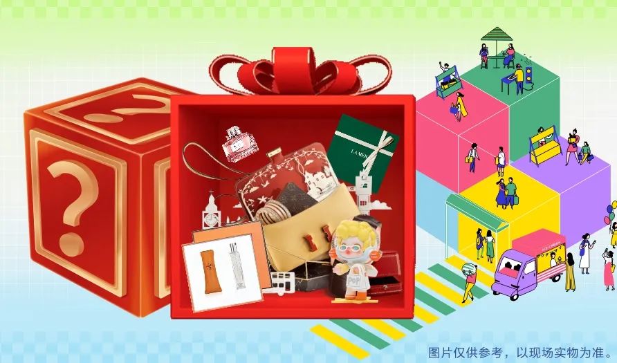 清风装饰·暑“价”装修惠 - FUN·潮玩集市,周末嗨翻天! 清风装饰·暑“价”装修惠 - FUN·潮玩集市,周末嗨翻天!