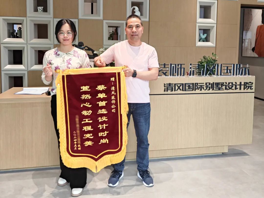 锦旗荣誉 | 承载着信任,写满了责任 锦旗荣誉 | 承载着信任,写满了责任