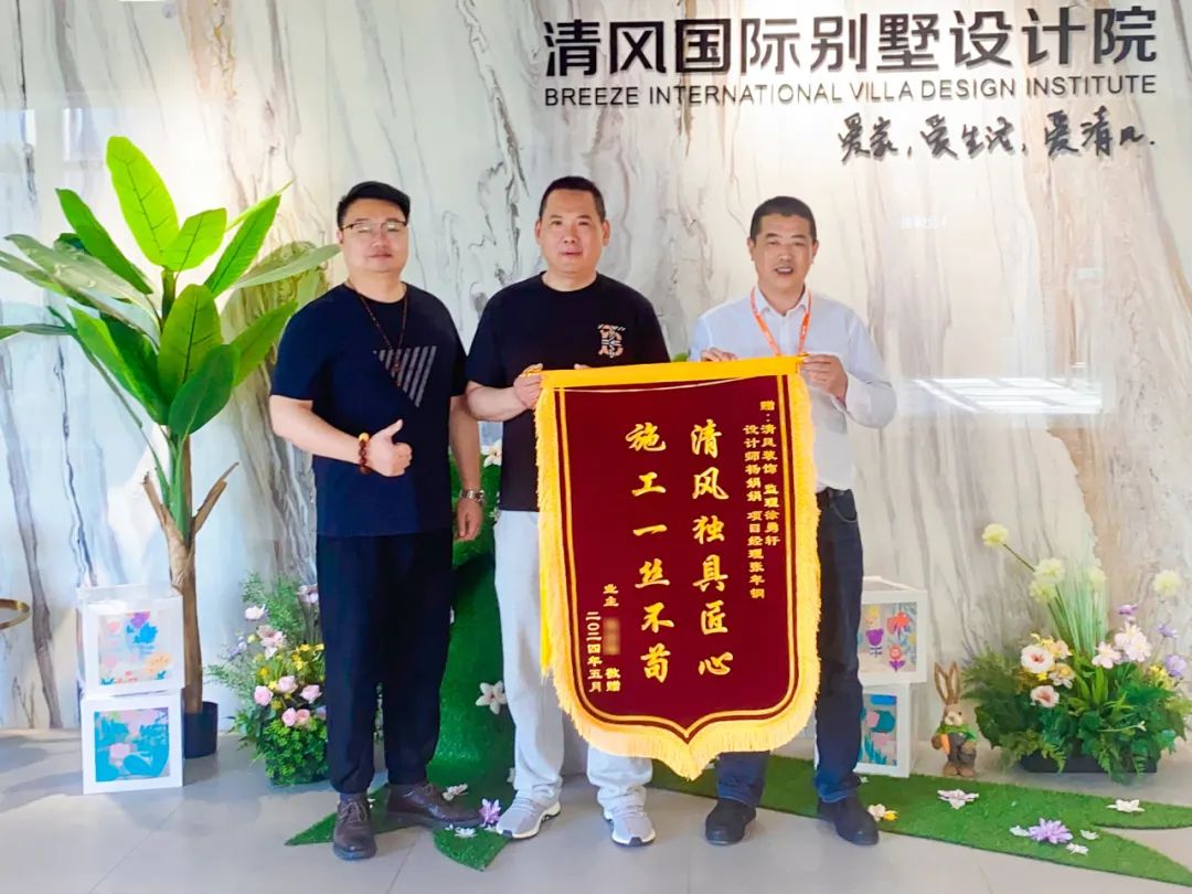 锦旗荣誉 | 承载着信任,写满了责任 锦旗荣誉 | 承载着信任,写满了责任