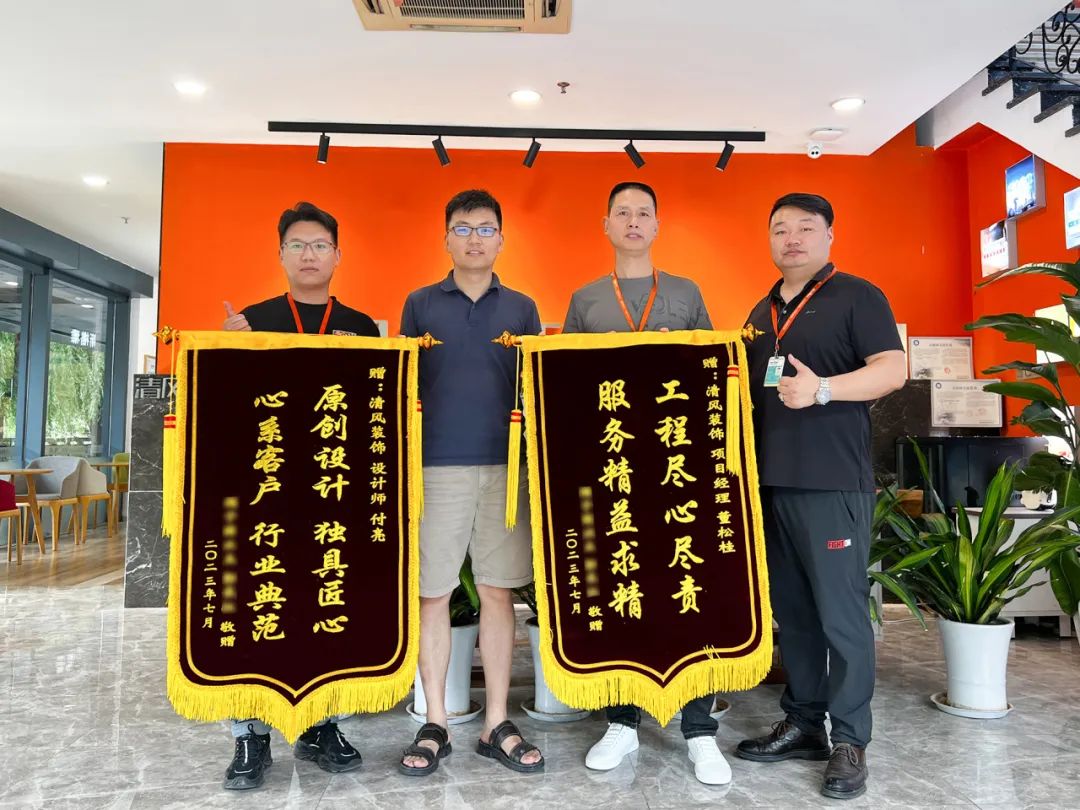 锦旗荣誉 | 承载着信任,写满了责任 锦旗荣誉 | 承载着信任,写满了责任