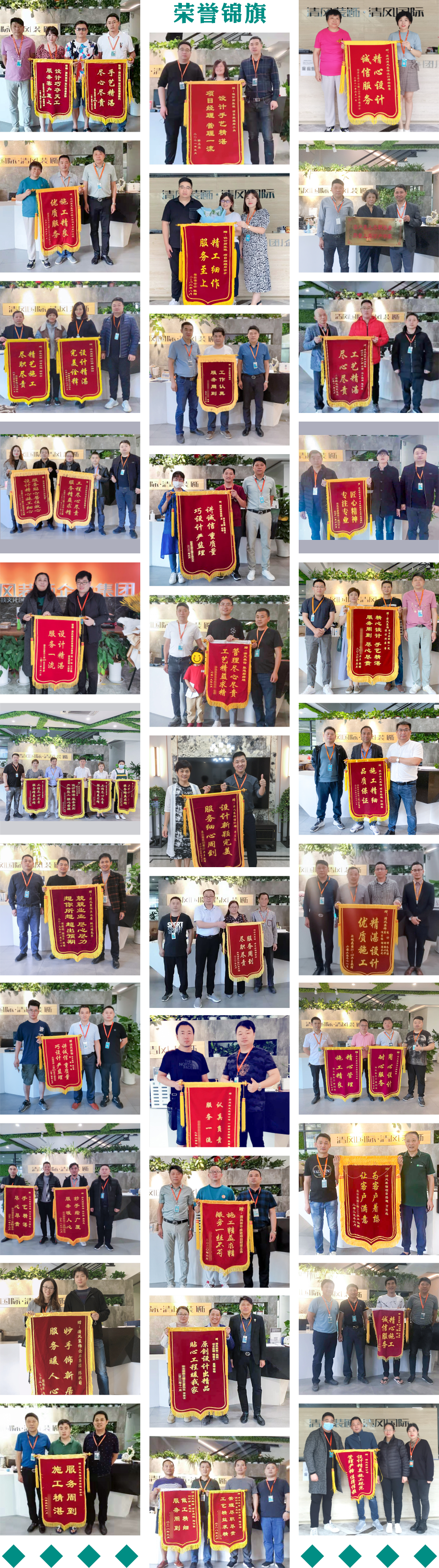 锦旗荣誉 | 承载着信任,写满了责任 锦旗荣誉 | 承载着信任,写满了责任