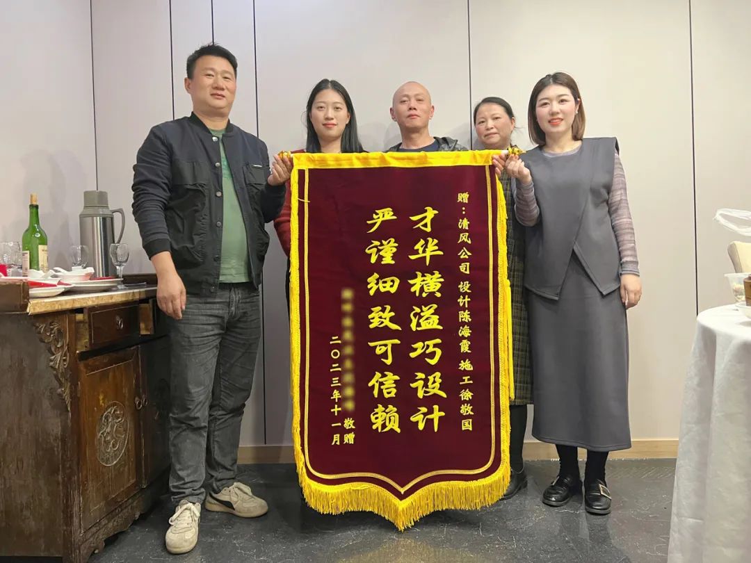 锦旗荣誉 | 承载着信任,写满了责任 锦旗荣誉 | 承载着信任,写满了责任