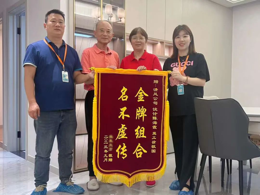 锦旗荣誉 | 承载着信任,写满了责任 锦旗荣誉 | 承载着信任,写满了责任