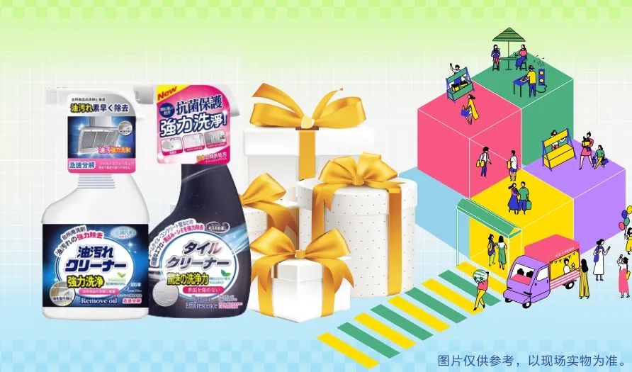 清风装饰·暑“价”装修惠 - FUN·潮玩集市,周末嗨翻天! 清风装饰·暑“价”装修惠 - FUN·潮玩集市,周末嗨翻天!