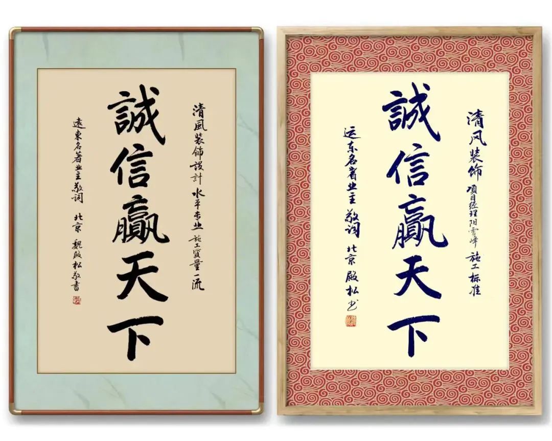 锦旗荣誉 | 承载着信任,写满了责任 锦旗荣誉 | 承载着信任,写满了责任