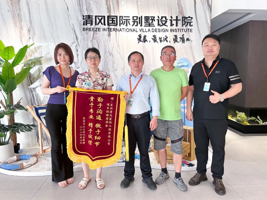 锦旗荣誉 | 承载着信任,写满了责任 锦旗荣誉 | 承载着信任,写满了责任