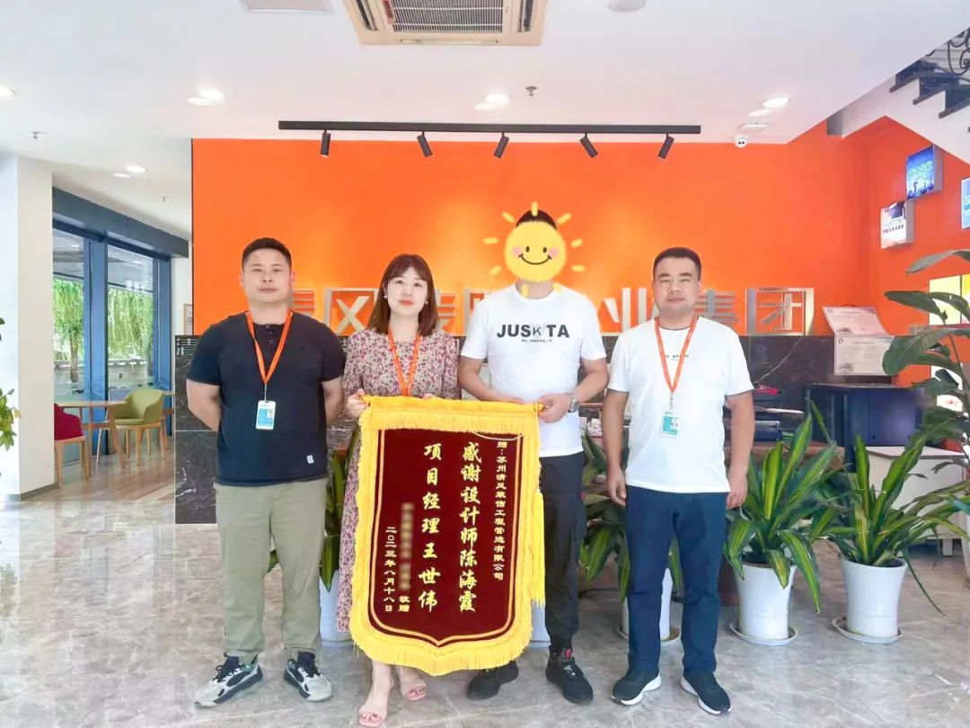 锦旗荣誉 | 承载着信任,写满了责任 锦旗荣誉 | 承载着信任,写满了责任