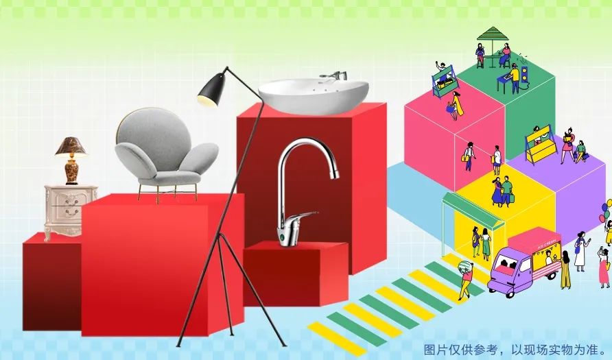 清风装饰·暑“价”装修惠 - FUN·潮玩集市,周末嗨翻天! 清风装饰·暑“价”装修惠 - FUN·潮玩集市,周末嗨翻天!