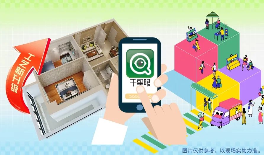 清风装饰·暑“价”装修惠 - FUN·潮玩集市,周末嗨翻天! 清风装饰·暑“价”装修惠 - FUN·潮玩集市,周末嗨翻天!