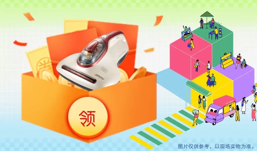 清风装饰·暑“价”装修惠 - FUN·潮玩集市,周末嗨翻天! 清风装饰·暑“价”装修惠 - FUN·潮玩集市,周末嗨翻天!