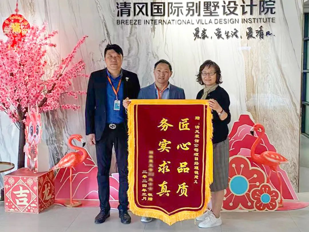 锦旗荣誉 | 承载着信任,写满了责任 锦旗荣誉 | 承载着信任,写满了责任