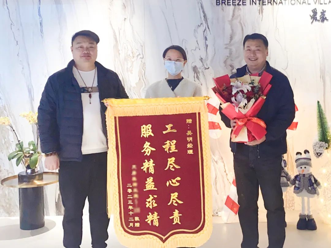 锦旗荣誉 | 承载着信任,写满了责任 锦旗荣誉 | 承载着信任,写满了责任