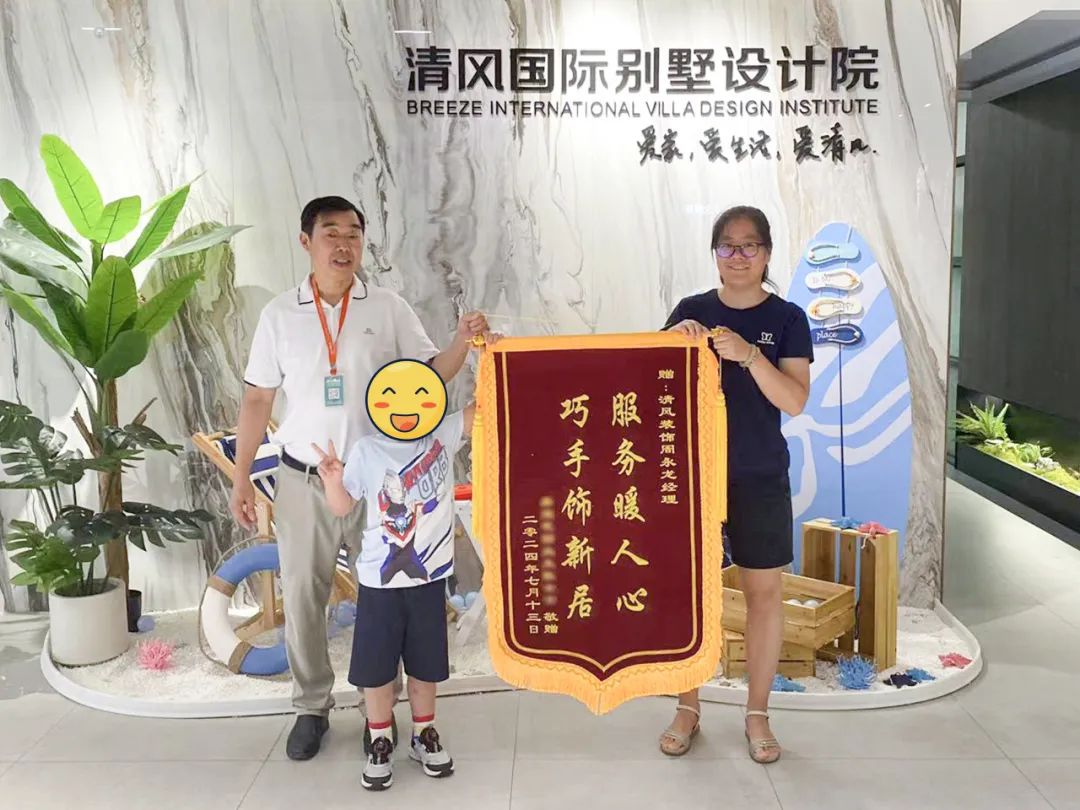 锦旗荣誉 | 承载着信任,写满了责任 锦旗荣誉 | 承载着信任,写满了责任