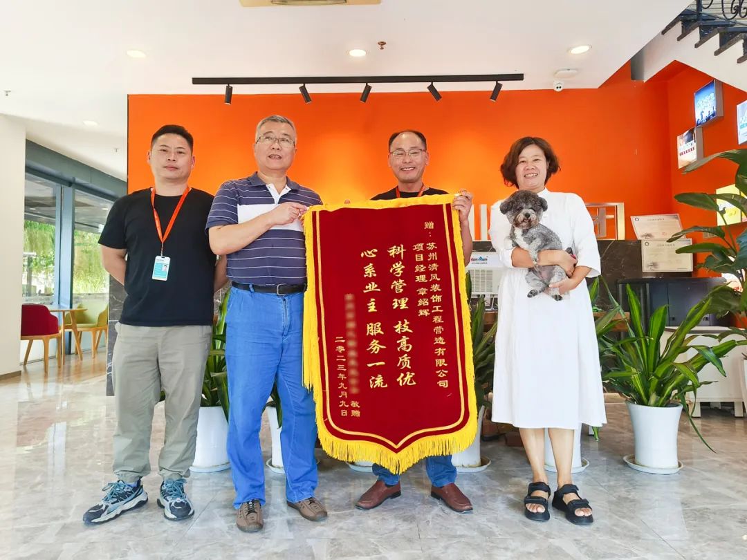 锦旗荣誉 | 承载着信任,写满了责任 锦旗荣誉 | 承载着信任,写满了责任