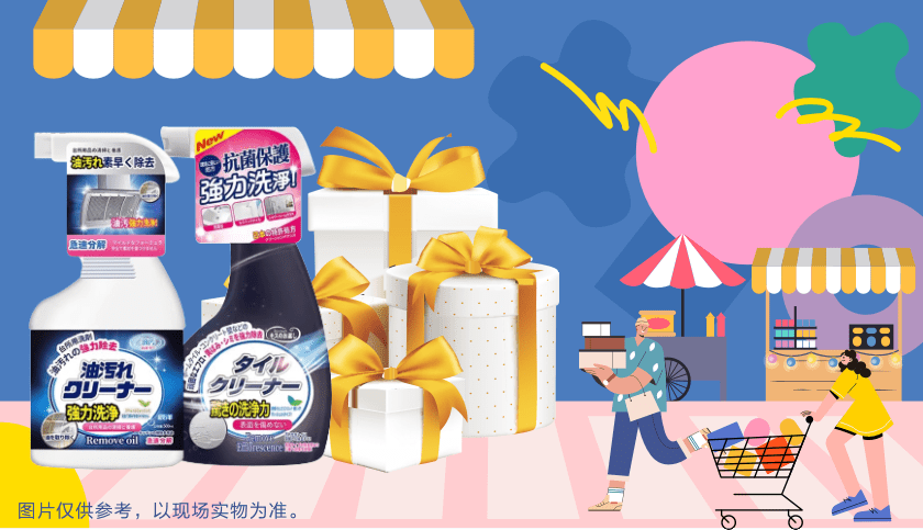 清风装饰·暑“价”装修惠 - FUN·潮玩集市，周末尽情嗨！