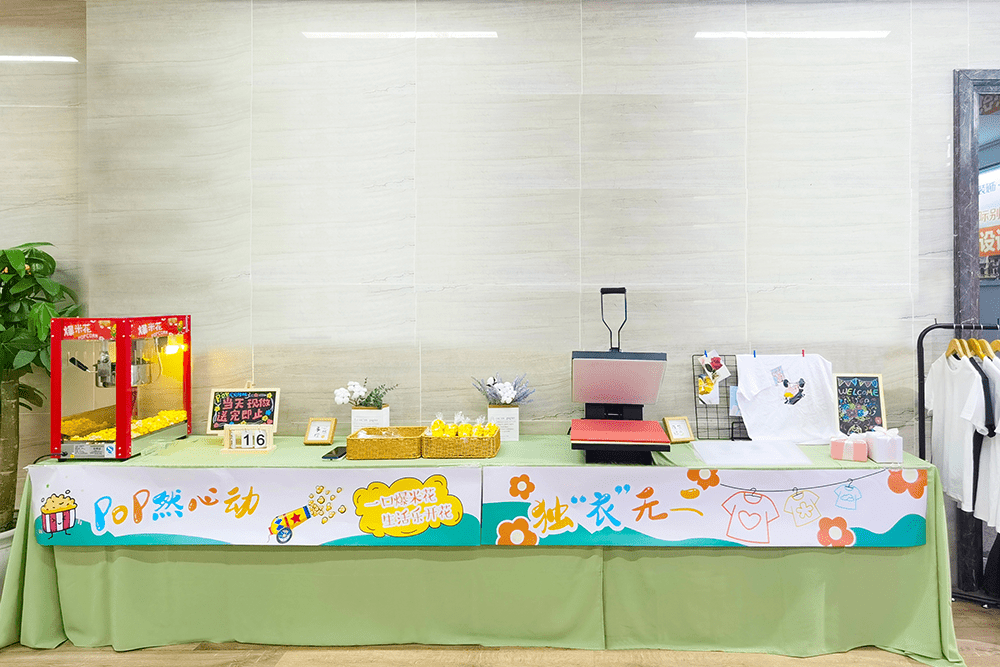 清风装饰·暑“价”装修惠 - FUN·潮玩集市，周末尽情嗨！